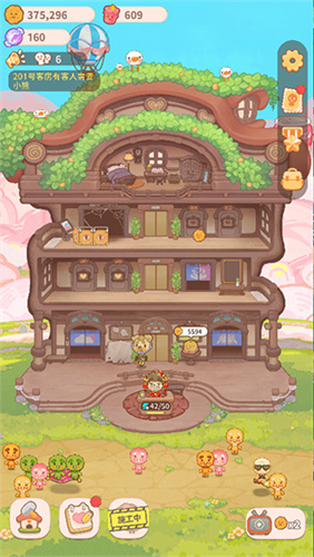 乌冬的旅店无限饼干最新版