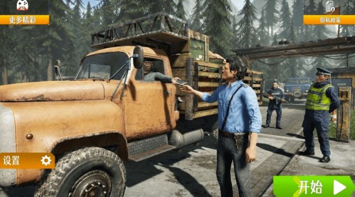 检察官模拟器中文版