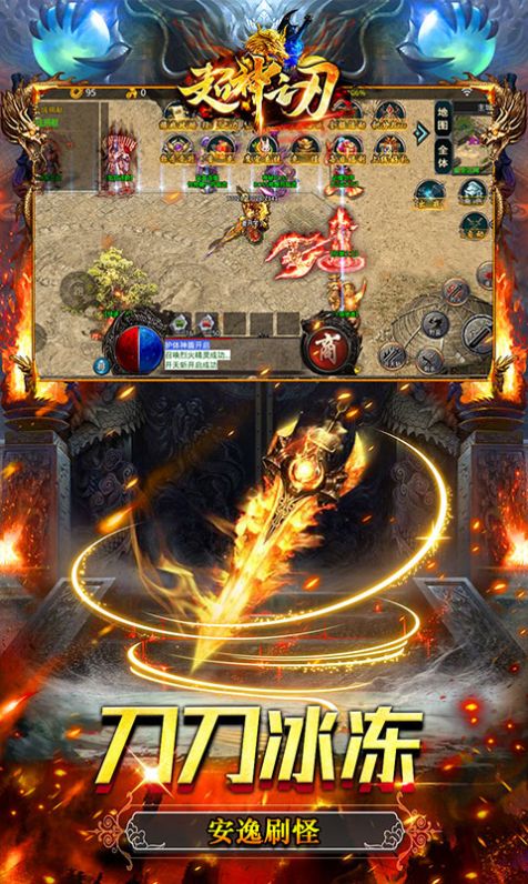 超神之刃超爆魔宠满攻速