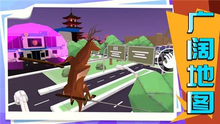 模拟都市竞技无广告版