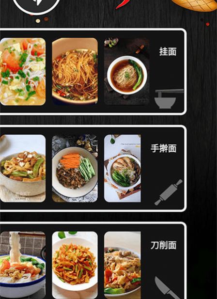 开罗拉面全国篇修改版