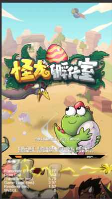 怪龙孵化室免广告版