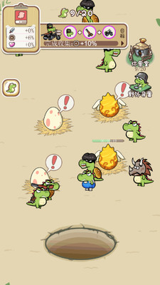 怪龙孵化室免广告版