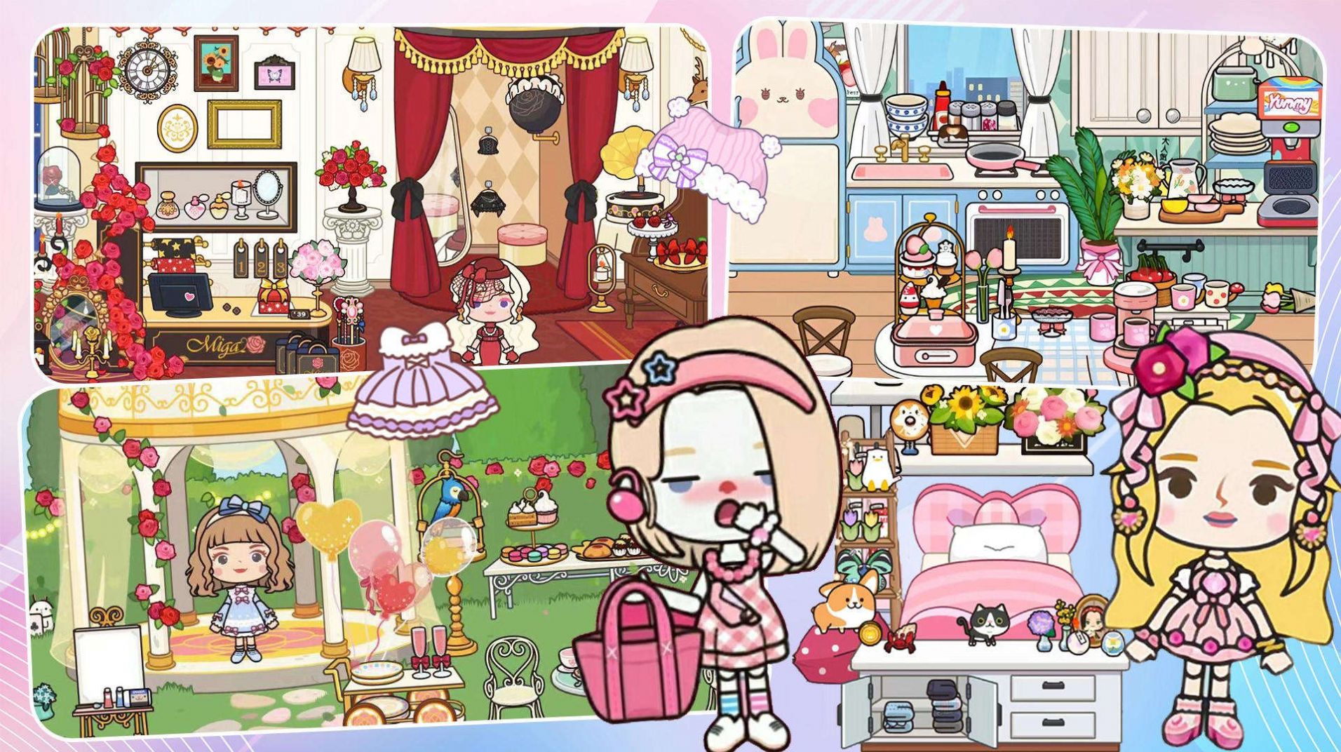 米加世界梦想豪宅 米加世界梦想豪宅