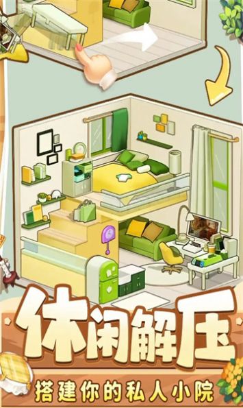 萌宠小店 萌宠小店