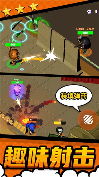 都市战斗无限生存免广告版