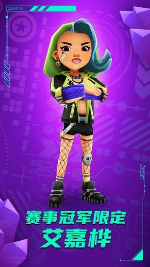 马里奥地铁跑酷无限金币