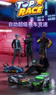 巅峰疾驰赛道争锋