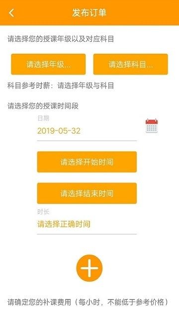 学前学普 学前学普