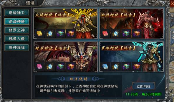 热血传说鲲鲲传奇