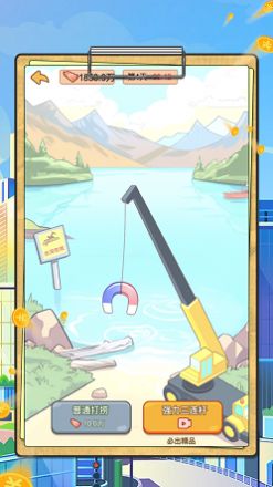 逆转人生我养你啊打工日记