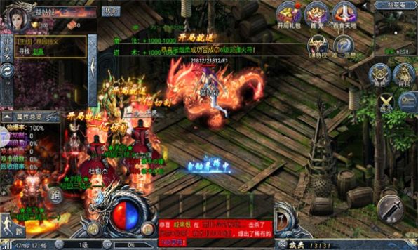 高爆无限刀一夫当关