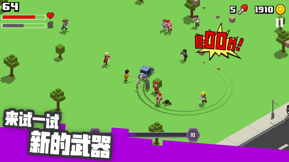 粉碎僵尸城市无限钻石版