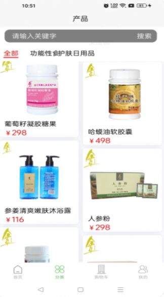 华瑞参业云商城