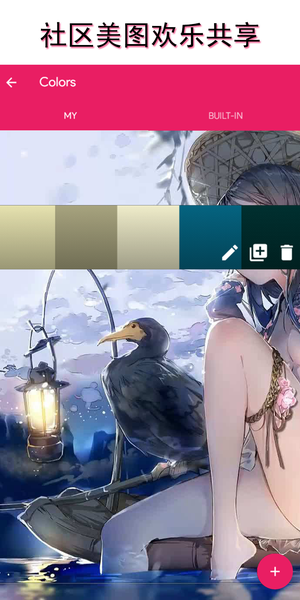 引擎库下载壁纸 引擎库下载壁纸