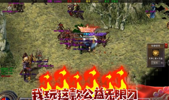 曜玩无限刀传奇