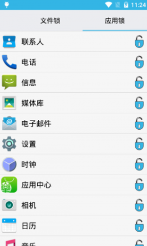 杰游手机智能管理