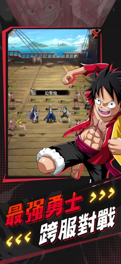 启航新世界大冒险 启航新世界大冒险