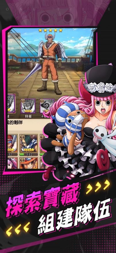 启航新世界大冒险 启航新世界大冒险