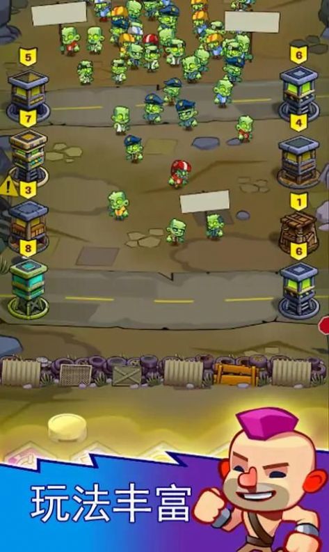 僵尸防御警戒线 僵尸防御警戒线