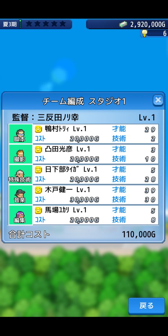 电影工作室物语无限研究点