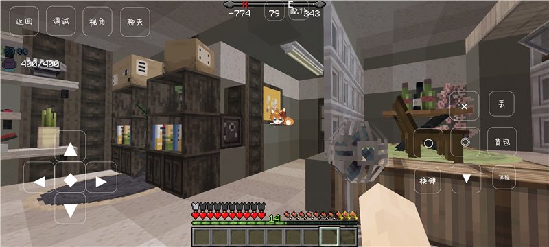 我的世界末日旅途边境城