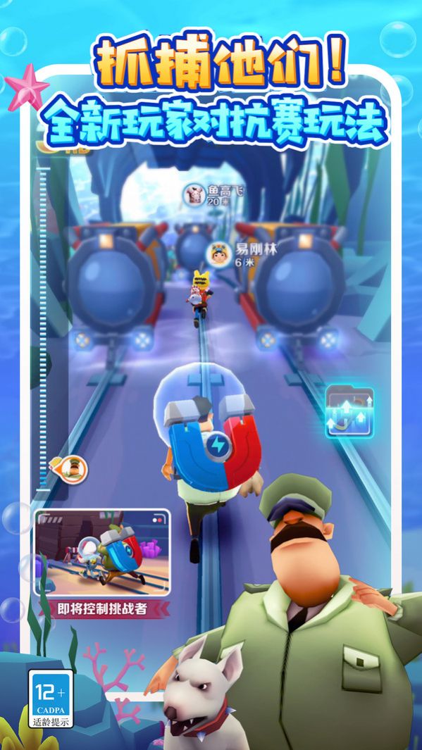 地铁跑酷希腊内置菜单版