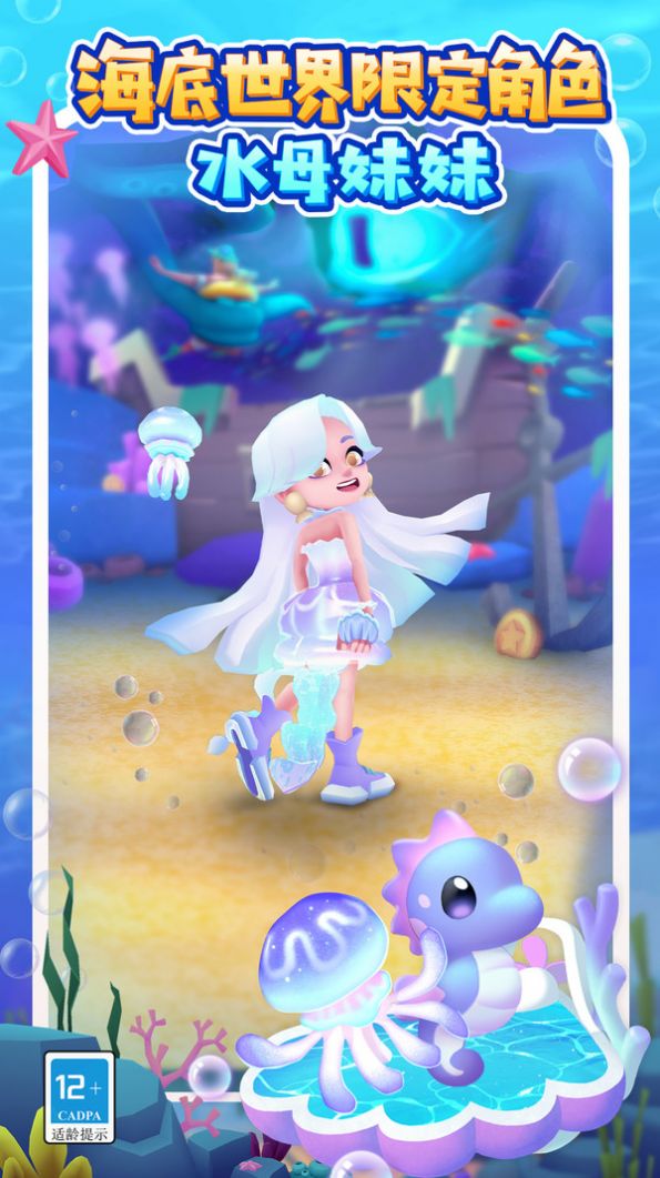 地铁跑酷希腊内置菜单版