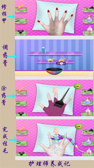 时尚美甲装扮 时尚美甲装扮