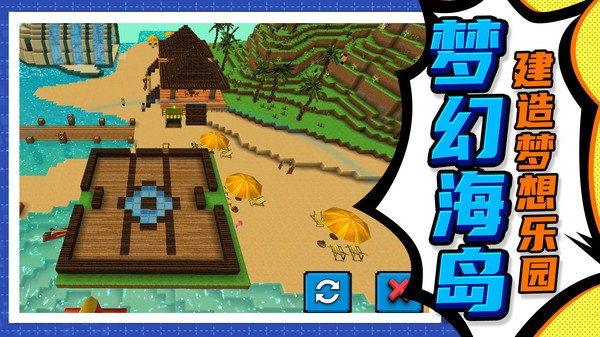 建造模拟大师无限金币版