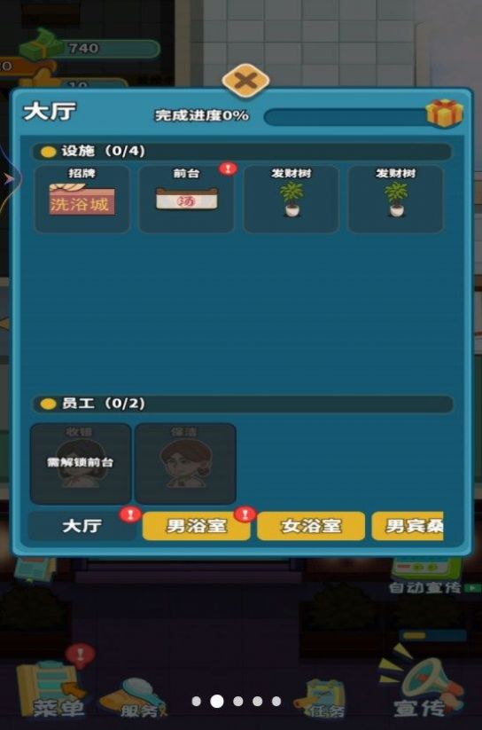 港湾洗浴城 港湾洗浴城