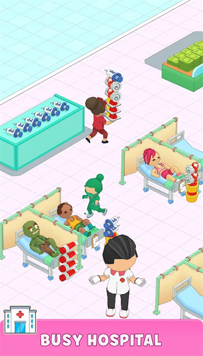 繁忙的医院 繁忙的医院