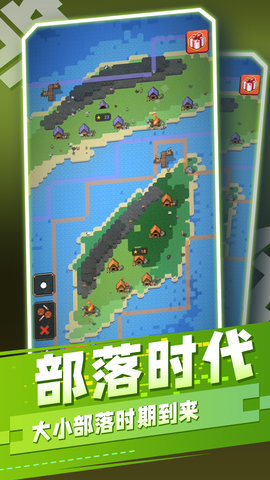 天道模拟器内置修改器最新版