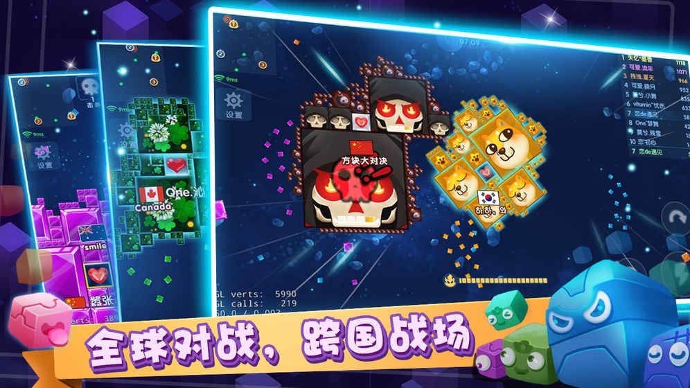 异次元方块大战无限钻石