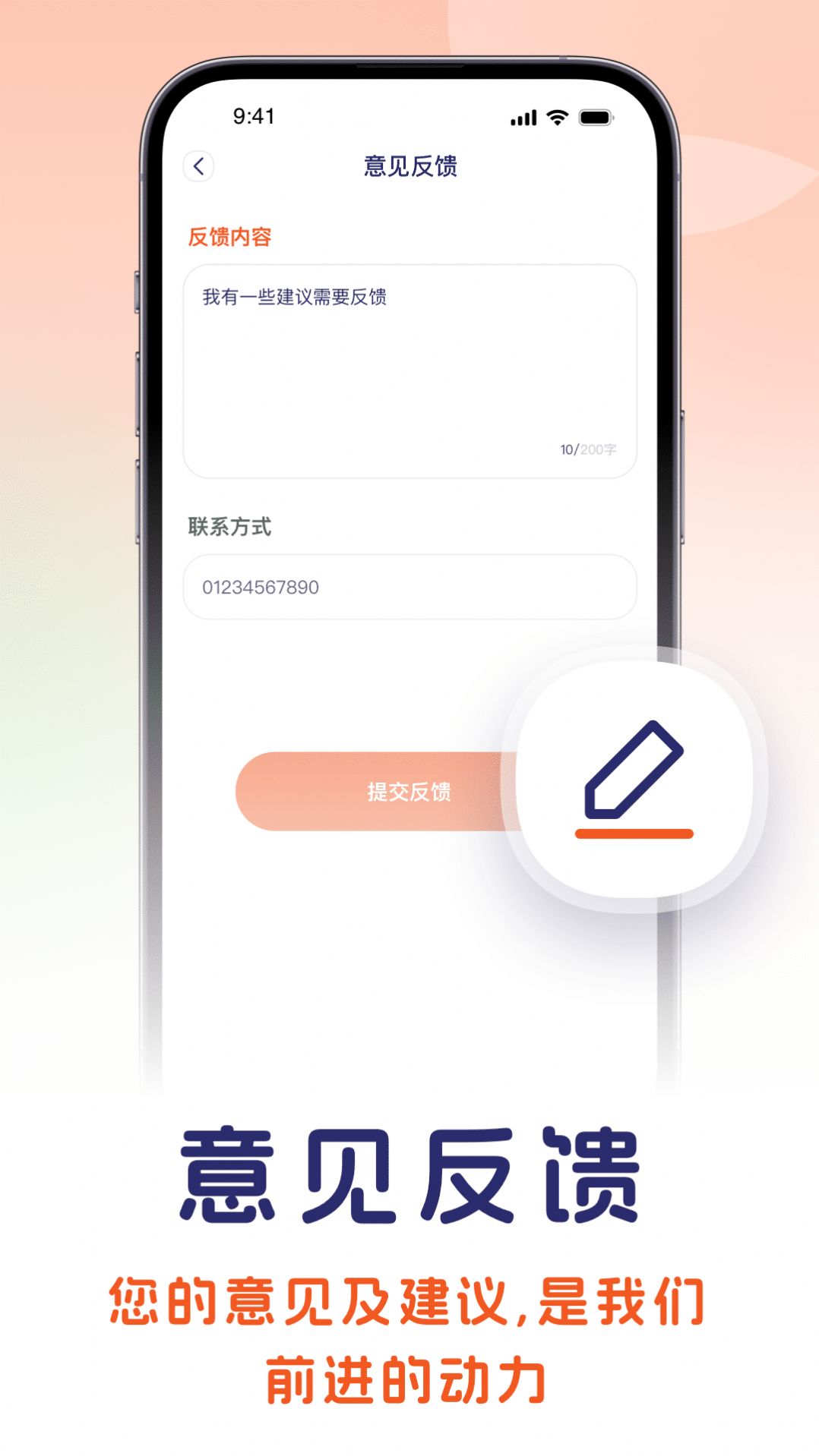 印地语翻译中文转化器