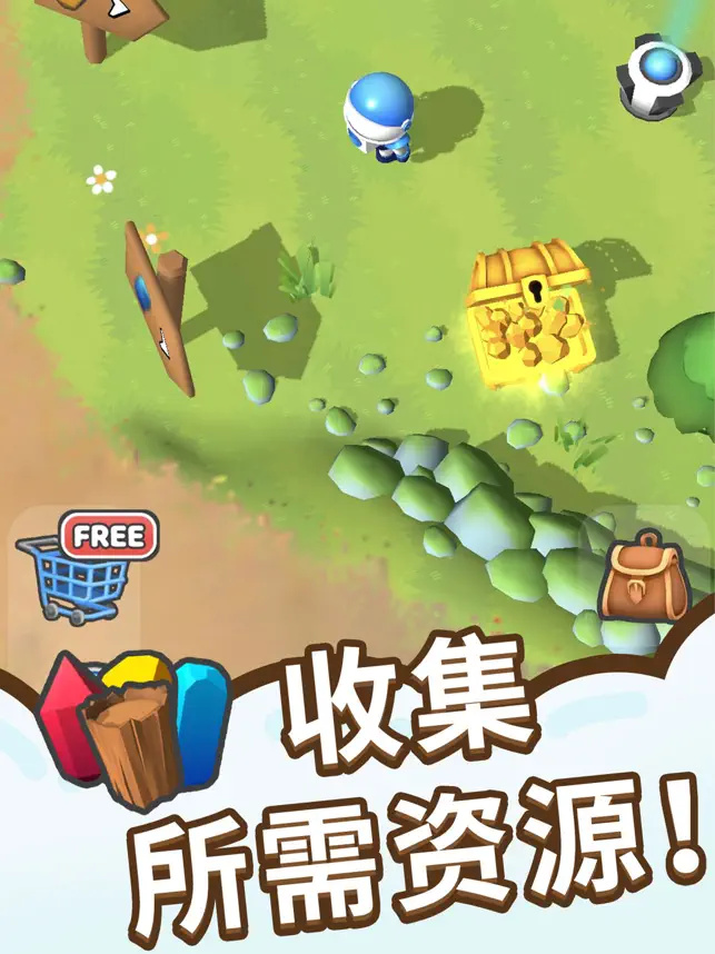 星球探险家免广告版