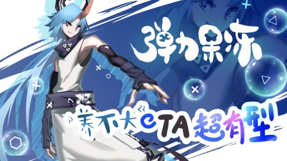 弹力果冻内置修改