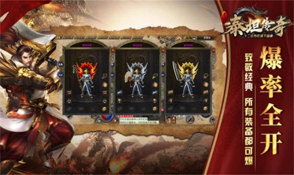 泰坦180战神合击