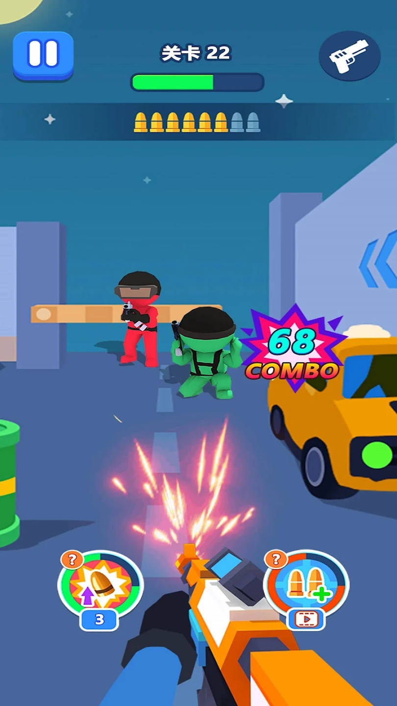 维护和平消灭敌人