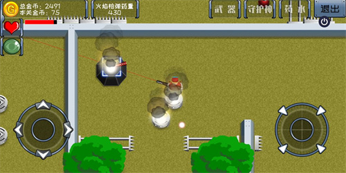 地球之最后一人无限金币