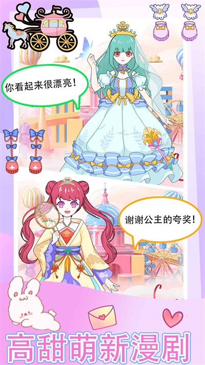 美人鱼化妆舞会 美人鱼化妆舞会