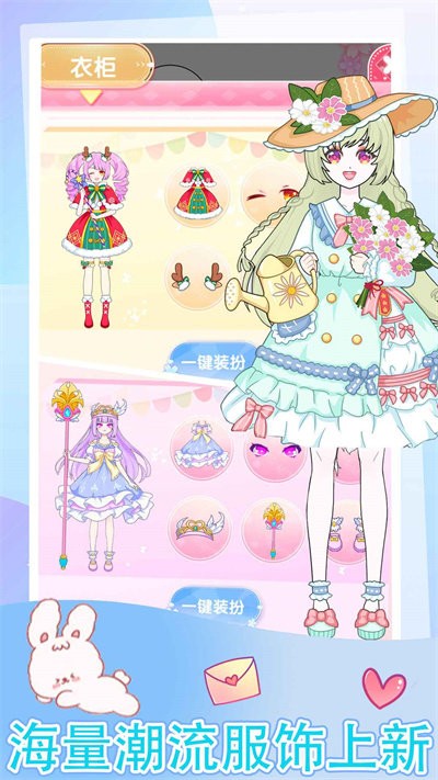 美人鱼化妆舞会 美人鱼化妆舞会