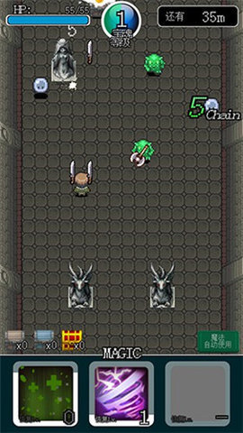 地下城与像素英雄无限金币