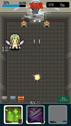 地下城与像素英雄无限金币