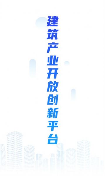 桂薪宝监管端工程办公