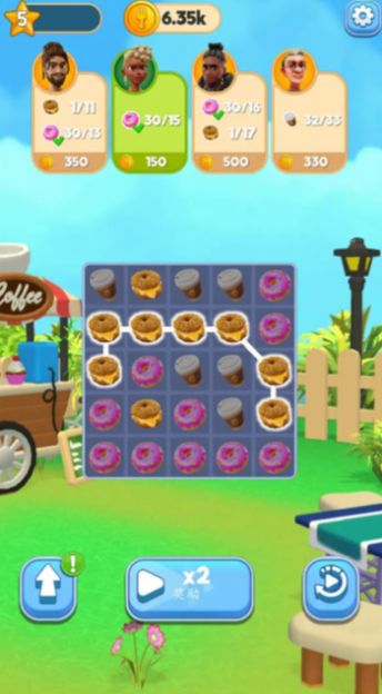 美食消消消红包版