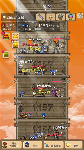 勇者之塔无限钻石