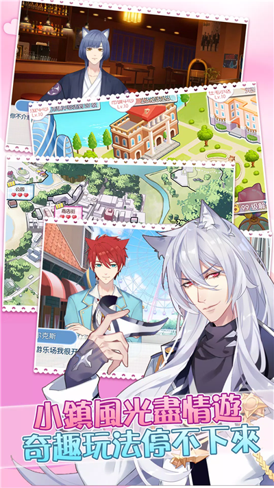 猫少年咖啡厅最新版