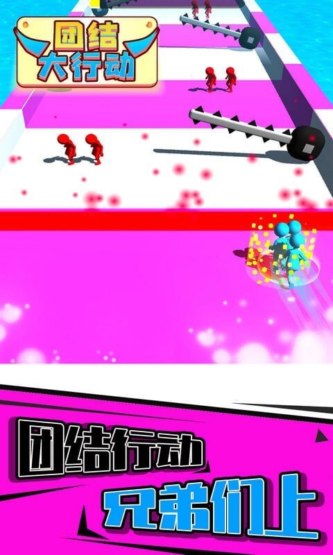 拥挤战争城市大作战