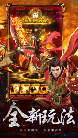 龙神之光剑灵三职业